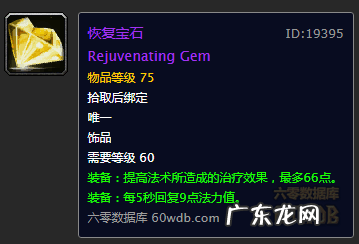 巨象复仇者 巨龙复仇者怎么样