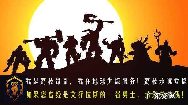 巨象复仇者 巨龙复仇者怎么样