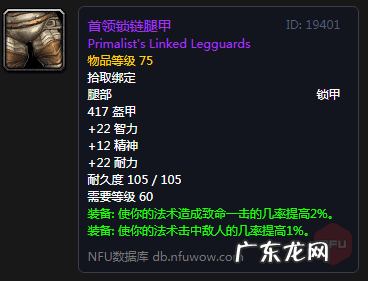 巨象复仇者 巨龙复仇者怎么样