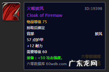 巨象复仇者 巨龙复仇者怎么样