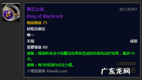 巨象复仇者 巨龙复仇者怎么样