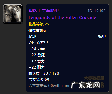 巨象复仇者 巨龙复仇者怎么样