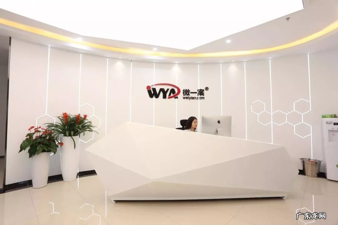 求微商 微商服务公司