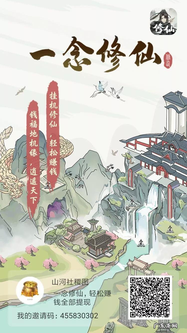 什么游戏可以提现 那个游戏可以提现的