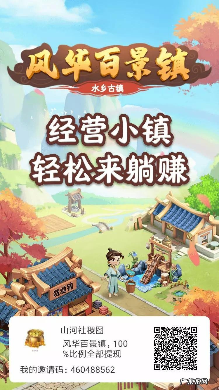 什么游戏可以提现 那个游戏可以提现的
