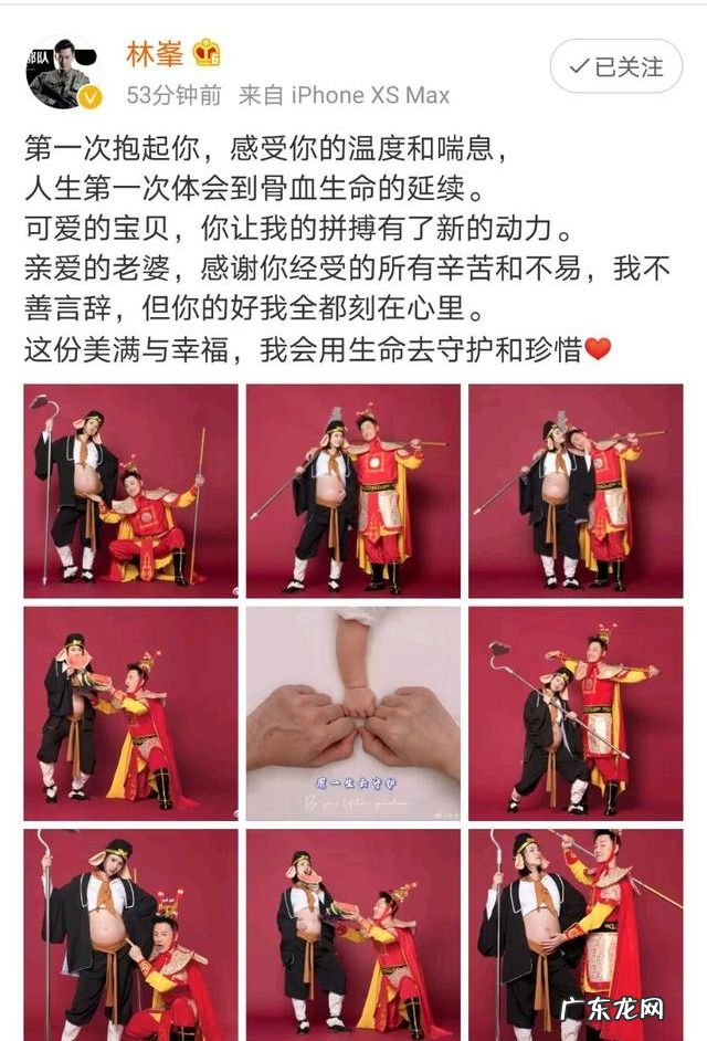 歌手演员富二代都敌不过他谈的一场恋爱的名气大 林峰个人资料简介图片