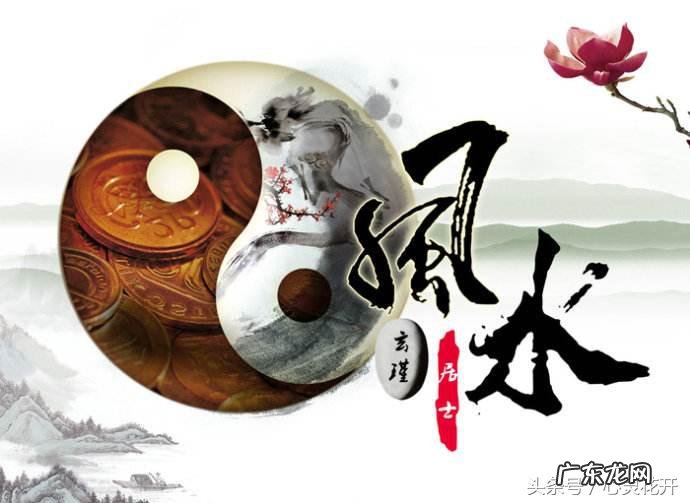 申山寅向阳宅之吉凶 房屋阳宅坐寅向申兼艮坤的风水方向解释