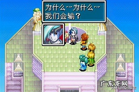 黄金太阳最全图文攻略 黄金太阳1图文攻略完整版