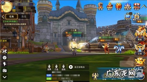 龙之谷花钱吗 龙之谷要钱吗?