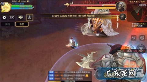 龙之谷花钱吗 龙之谷要钱吗?