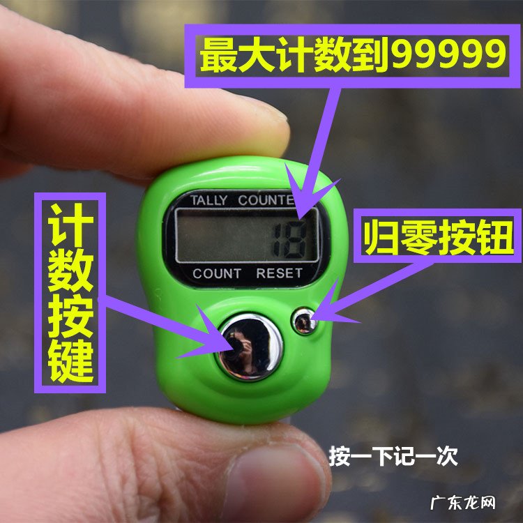 计数器是什么 淘宝计数器是什么