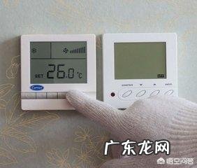 夏天开空调多少度比较适合?