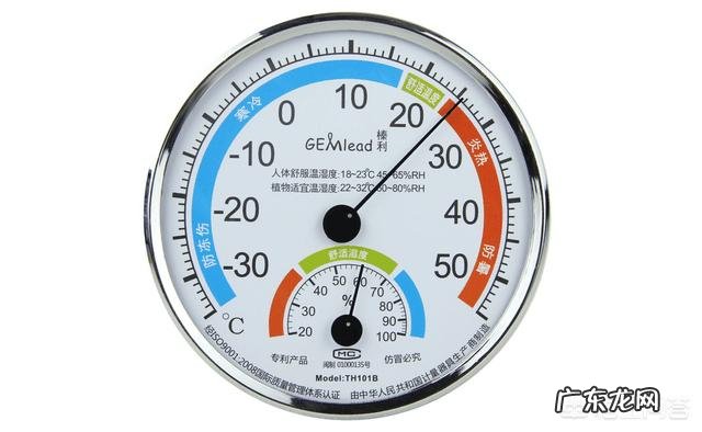 夏天开空调多少度比较适合?