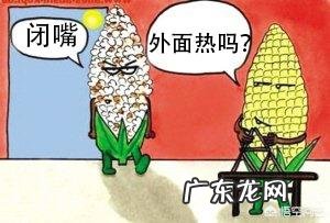 夏天开空调多少度比较适合?