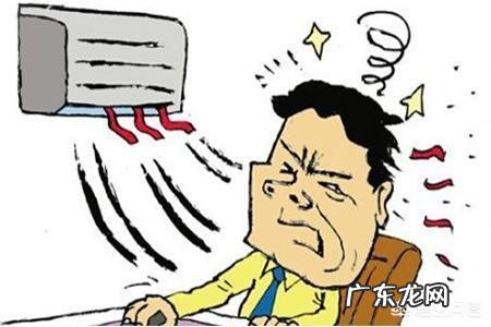 夏天开空调多少度比较适合?