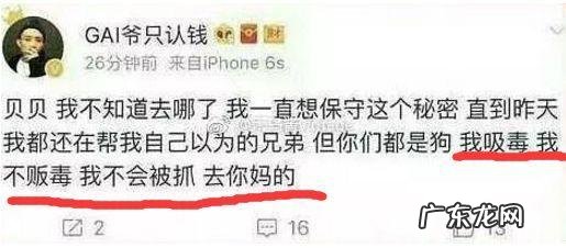 从少管所到大舞台周延的那些历史 周延个人简介出轨