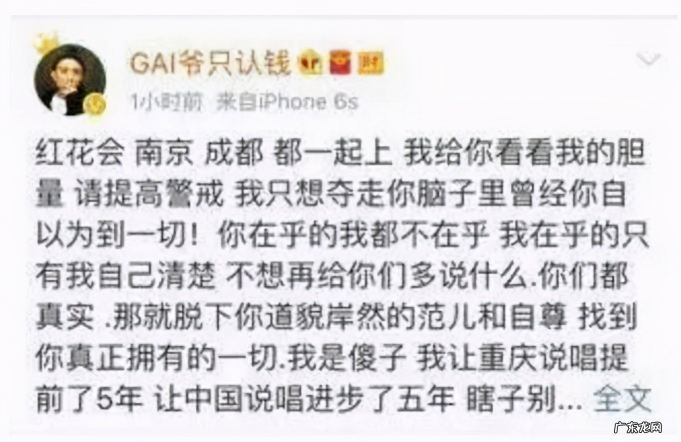 从少管所到大舞台周延的那些历史 周延个人简介出轨