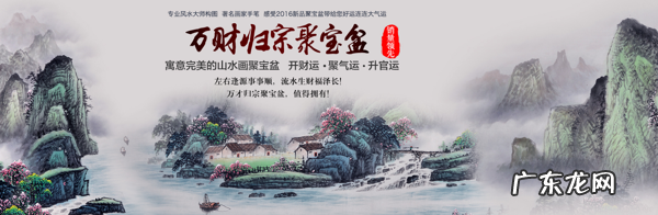 客厅东墙挂什么画风水好 家里客厅东墙挂画风水讲究