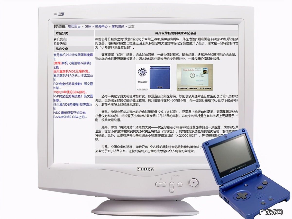 电玩巴士游戏专题 电玩巴士官方网站