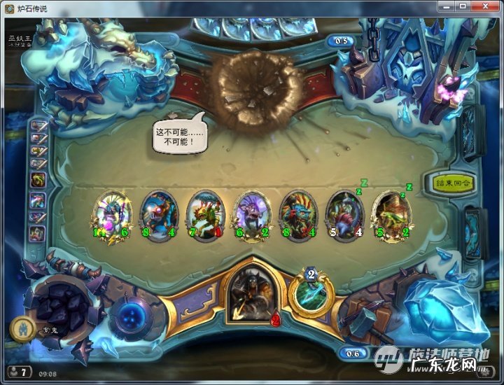 icc教授攻略 icc攻略解说