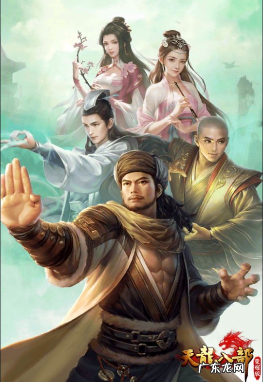 华山论剑小说阅读 网游之华山论剑