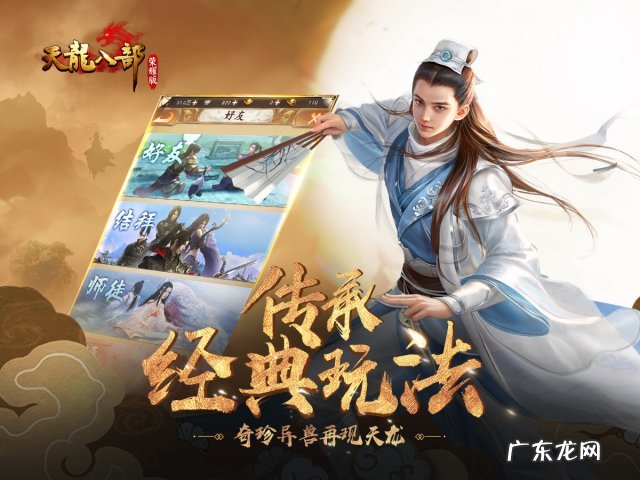 华山论剑小说阅读 网游之华山论剑