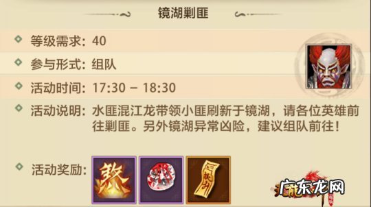 华山论剑小说阅读 网游之华山论剑