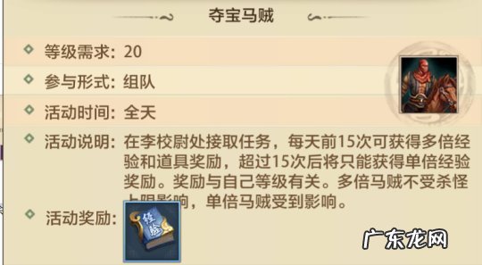 华山论剑小说阅读 网游之华山论剑