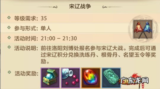 华山论剑小说阅读 网游之华山论剑