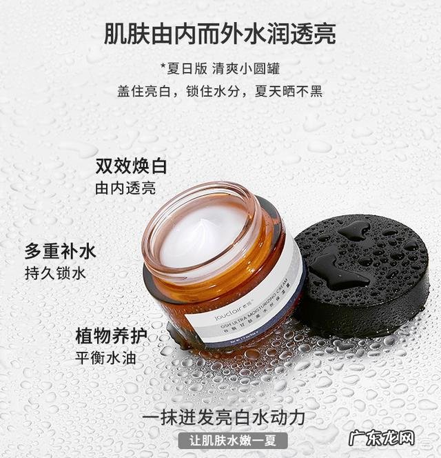 夏天用什么护肤品比较好?