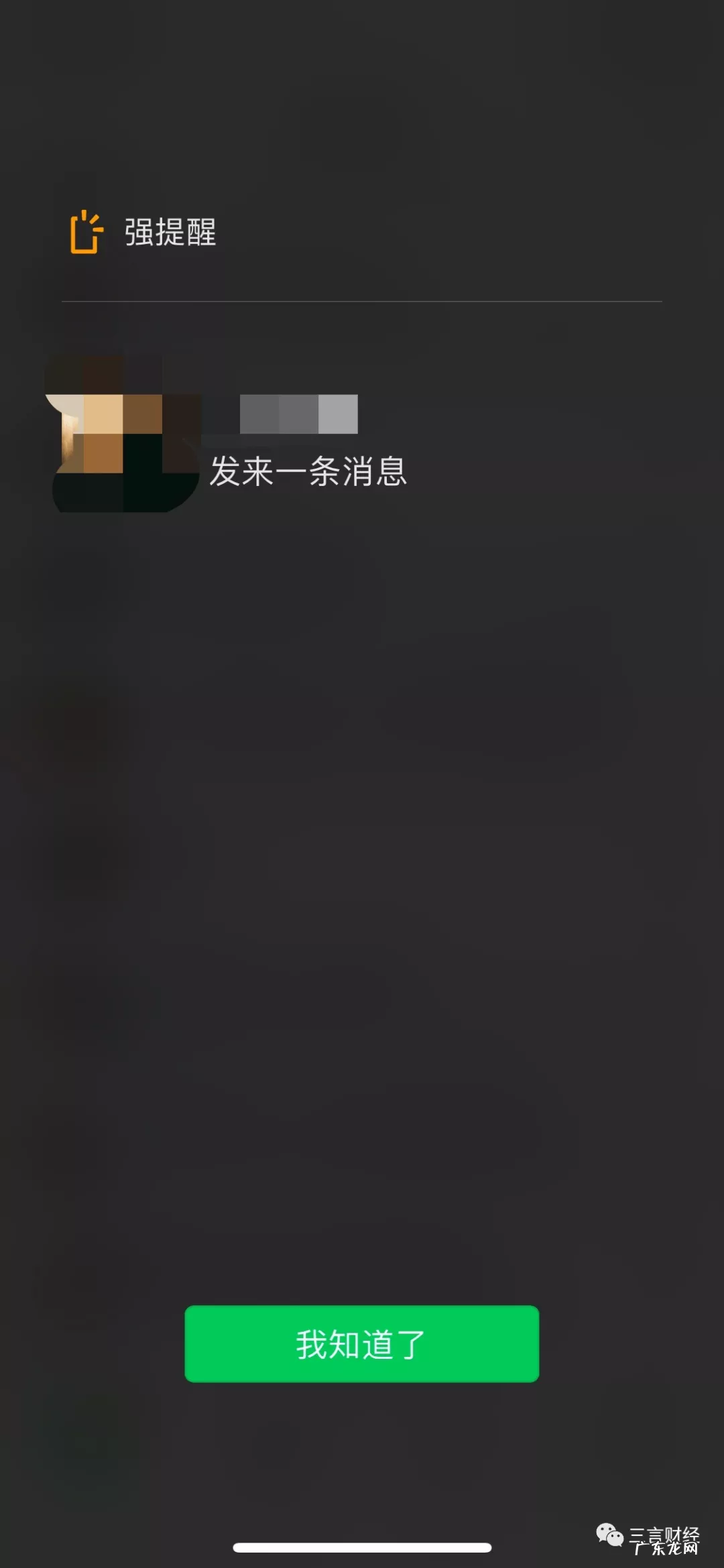 微信小程序 微信是什么 如何使用