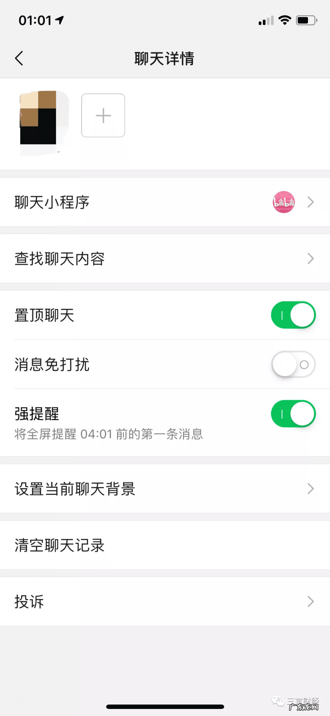 微信小程序 微信是什么 如何使用