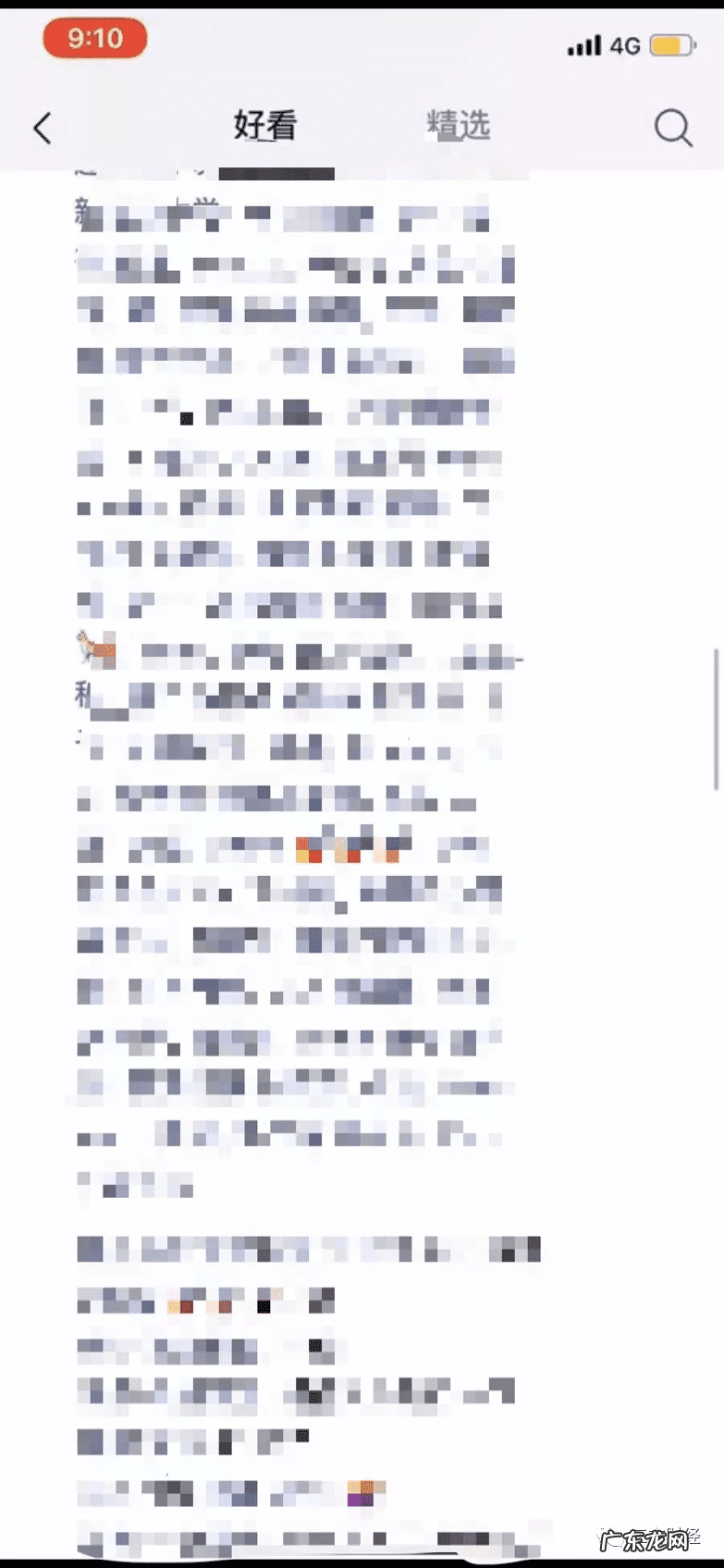 微信小程序 微信是什么 如何使用