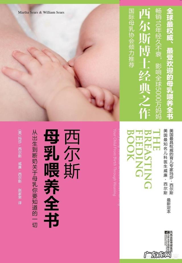 母乳喂养的宝宝是不是会更聪明啊？