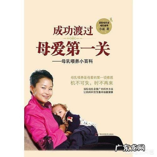 母乳喂养的宝宝是不是会更聪明啊？