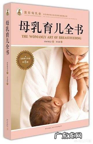 母乳喂养的宝宝是不是会更聪明啊？