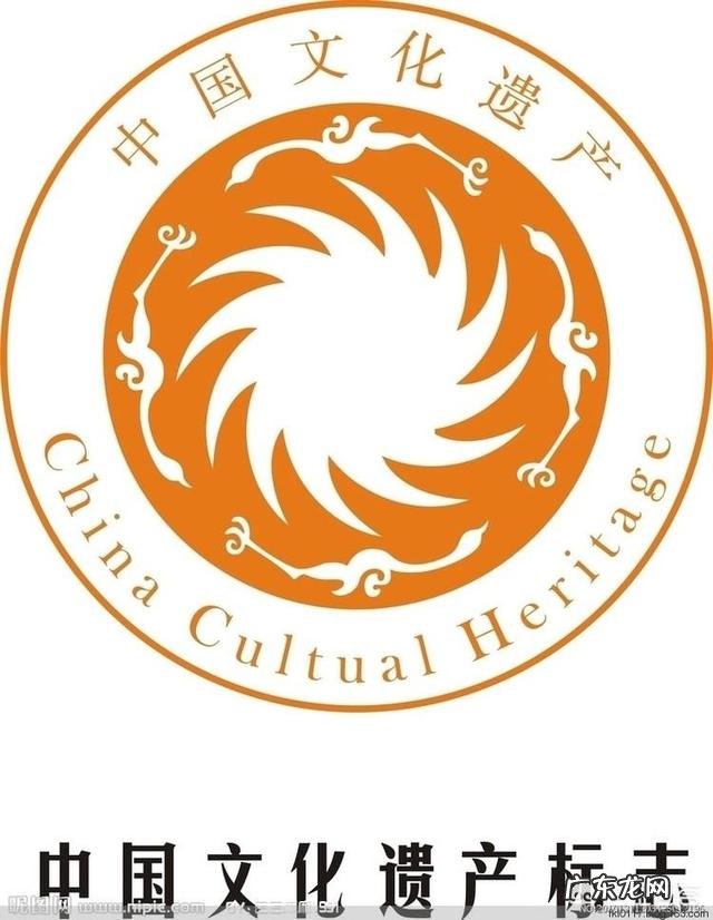 你觉得中华文化标志究竟是什么?