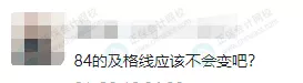 2021年税务师考试成绩合格标准什么时候公布呢？是多少分呢？ 税务师成绩公布时间2020