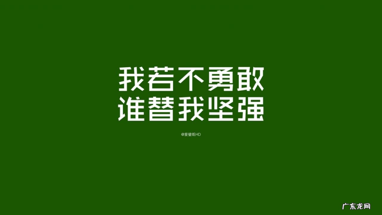 史上最全的励志名言!收藏一下!它能助力你事事如意 好习惯的名言警句