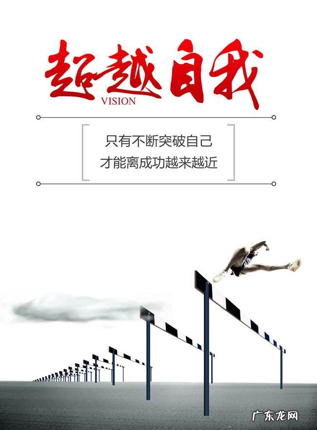 史上最全的励志名言!收藏一下!它能助力你事事如意 好习惯的名言警句