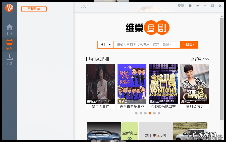 ce修改器造梦西游 造梦西游3修改器ce72怎么用