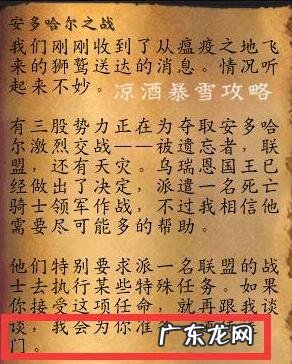 魔古命运符文有什么用