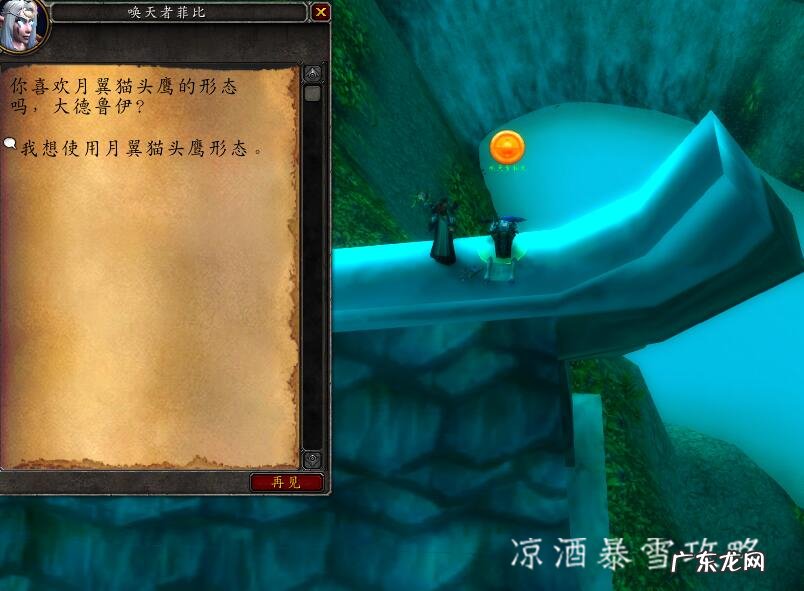 魔古命运符文有什么用