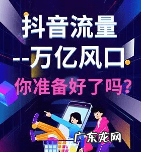 抖音怎么开直播赚钱 抖音直播赚钱吗