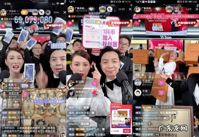 抖音怎么开直播赚钱 抖音直播赚钱吗