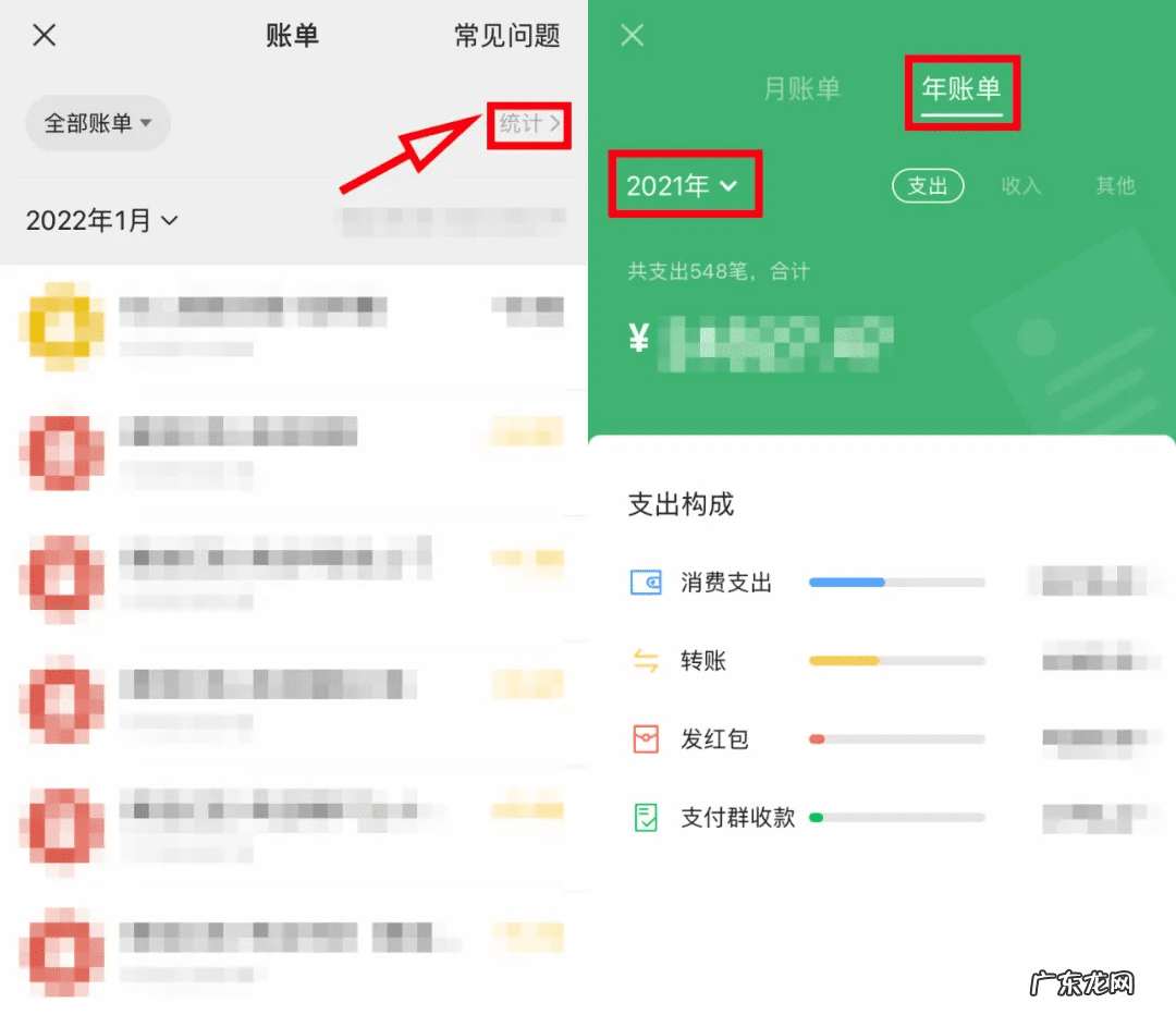 支付宝查十年账单 支付宝如何查十年账单