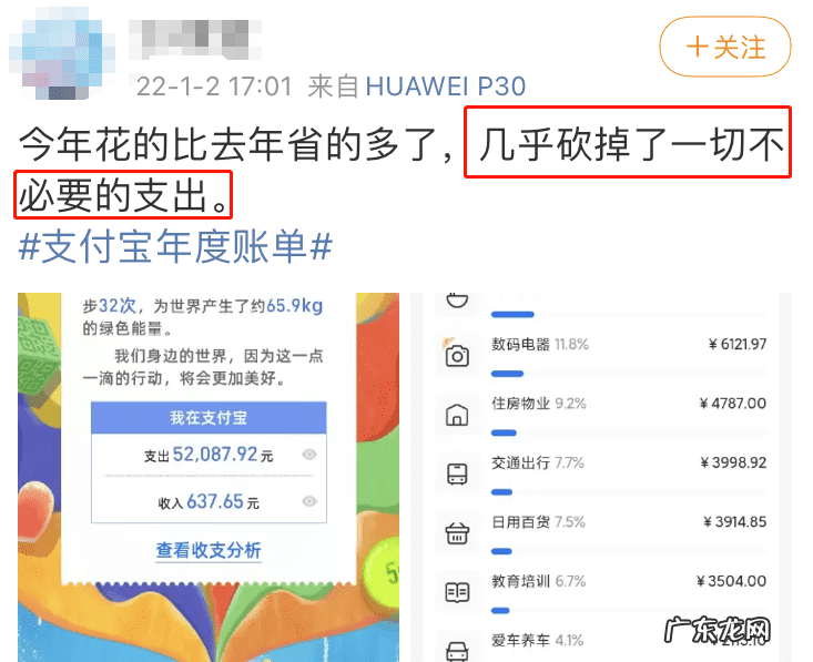 支付宝查十年账单 支付宝如何查十年账单
