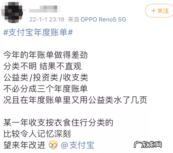 支付宝查十年账单 支付宝如何查十年账单