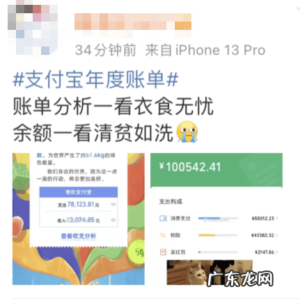 支付宝查十年账单 支付宝如何查十年账单