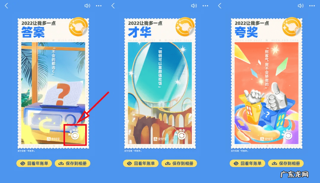 支付宝查十年账单 支付宝如何查十年账单